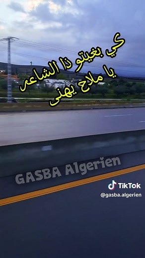 كان عندي صاحب محسوب كي الجنّة 💔