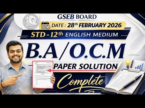 🔴 LIVE: Std 12 OCM Paper Solution 28-02-2026 | Std 12 BA/OCM Paper Solution 2026 | 28 February 2026