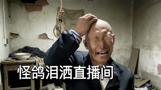 明明早就可以兑换好几辆库里南，九年过去了却还是家徒四壁....却还是家徒四壁.... (rquu)