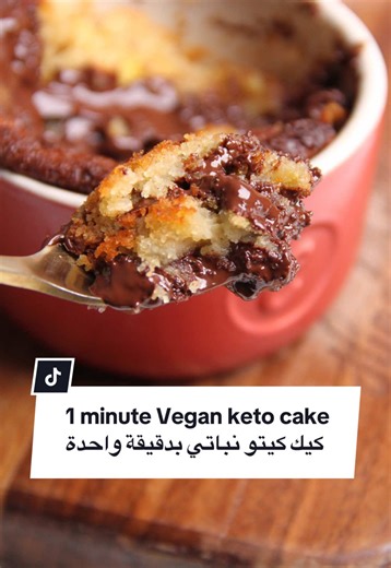 One Minute Vegan Low Carb Cupcake Recipe