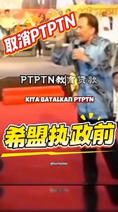 321K views · 2.9K reactions | 你说的... | 宾果日报 Bingo Daily | Facebook