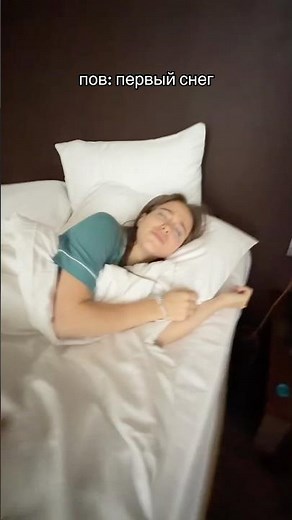 первый снег ‼️ #shorts #trend