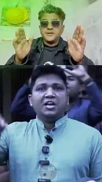 নির্বাচিত হইলে নোয়াখালীটাকে গিলে খাওয়ার সুযোগ নাই গুরুত্বপূর্ণ কথা #duyt Shortvideo video