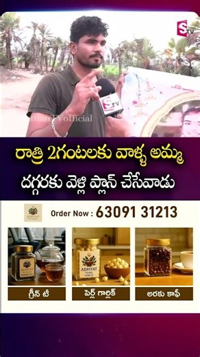 రాత్రి 2గంటలకు వాళ్ళ అమ్మ దగ్గరకు వెళ్లి ప్లాన్ చేసేవాడు #youtubervaishnavi #brother #shockingfacts