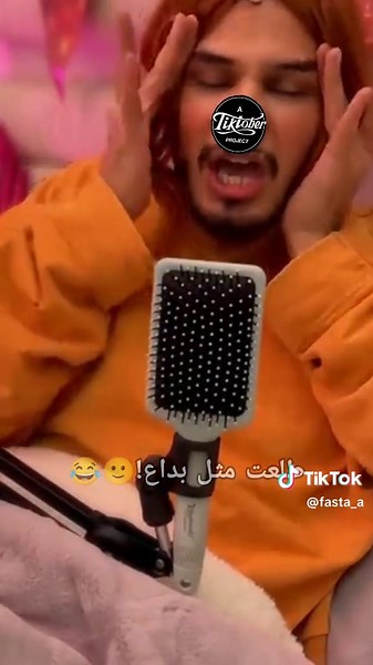 فيديوهات أنشأها فسۜتق الحسـيني💛🎞 (@fasta_a) باستخدام الصوت الأصلي - ثــگـيـل◀♬