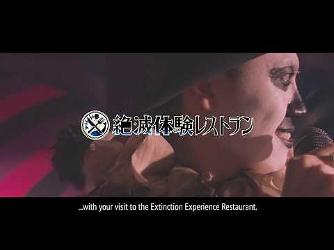 "Extinction Experience Restaurant Official Movie"