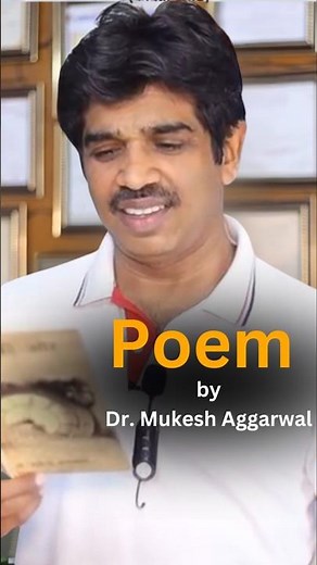 "Heart-Touching Poem by Dr. Mukesh Aggarwal | Viral Poetry | Best Hindi Shayari 2025