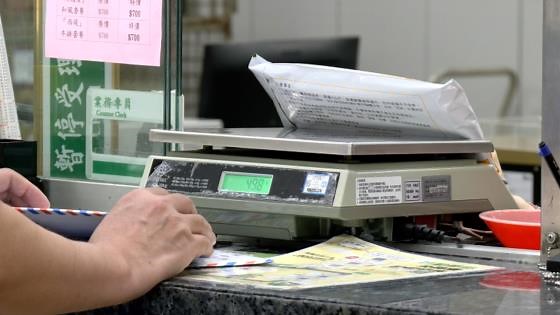 Taiwan's Postal Service Resumes Small Parcel Delivery to the US