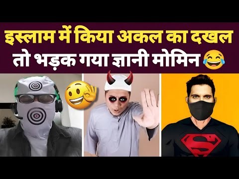 There is no scope for reason in Islam. 😱 | Exmuslim sahil and Adam seeker debates