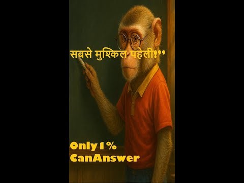 Billo Sir LIVE दिमाग घुमा देने वाली पहेलियाँ | Only 1% Can Answer!
