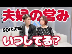 When do couples have sex? Top 5 time slots