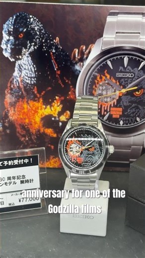 We found a Godzilla watch in Comic Con Tokyo!