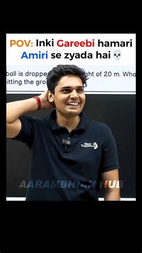 Ambani Of Teachers 😂 || Prashant Bhaiya || #trending #nexttoppers #viral #ambani #class10