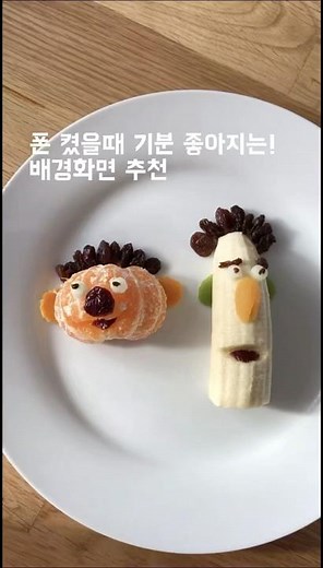 폰 켰을때 기분 좋아지는 핀터레스트 감성 배경화면 추천 📱