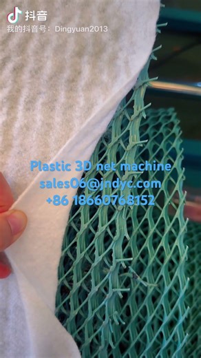 Plastic 3D Flat net making machine