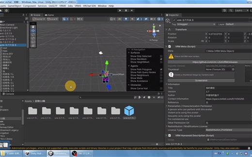 用unity导出VRM1.0模型方法
