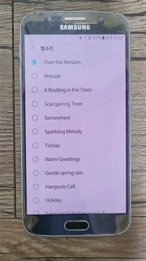 삼성 갤럭시 S6 기본 벨소리 Samsung Galaxy S6 Default ringtone (Over the horizon 2015)
