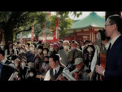東京大衆歌謡楽団 令和二年十月二十五日 浅草神社奉納演奏