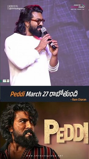 Peddi March 27 రాబోతుంది - Ram Charan | Champion Trailer Launch Event | Shreyas Media