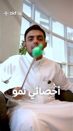 يسوق لمتجرك ويجيب لك طلبات ببلاش 🤑💜