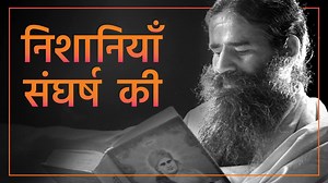 1.9M views · 85 reactions | Before the show #SwamiRamdevEkSangharsh airs on your television, we present to you #NishaaniyanSangharshKi. A candid video of Swami Ramdev sharing the struggle he faced and overcame right from his early childhood. Share your #HaiMumkin stories in the comment section below. We'd love to know the struggles you've overcome and the best stories will feature on our page! | Patanjali Products - पतंजलि उत्पाद | Facebook
