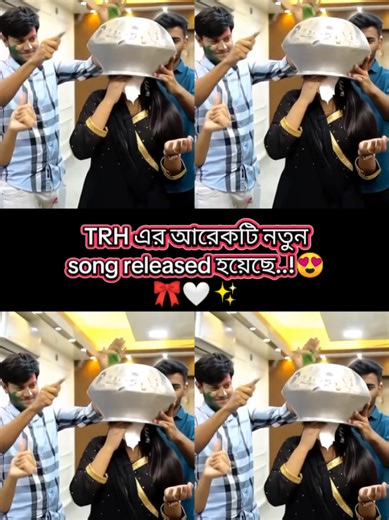 New TRH Song Release: Exciting Music Awaits!