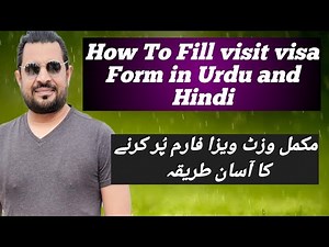 How to fill visit visa form in urdu and Hindi | How to Fill DS 160 Form | HINDI/URDU
