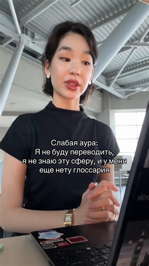 #перевод #язык #переводчик #английский #казахскийязык | Language Translator Pen