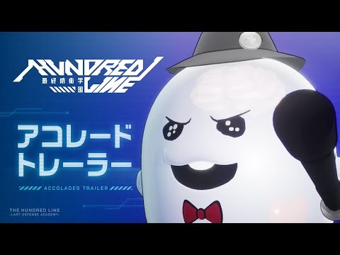 『HUNDRED LINE -最終防衛学園-』アコレードトレーラー（Nintendo Switch™/Steam®）