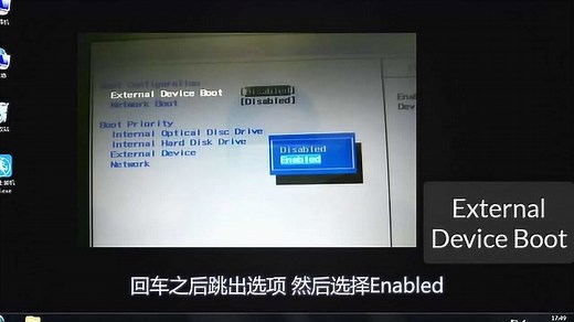 索尼笔记本电脑怎么设置u盘启动？重装系统全靠它了！