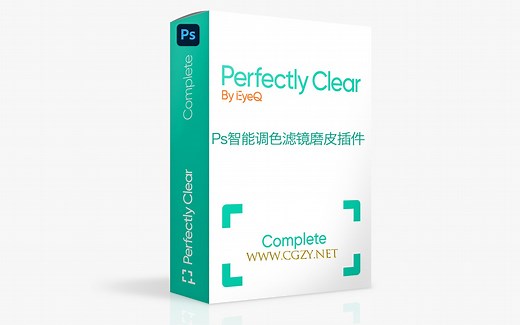 PS智能调色滤镜磨皮模糊变清晰插件-Perfectly Clear Complete V3.12汉化破解版下载及安装教程