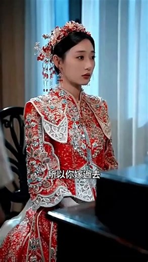 The Bought Bride Chines Drama ENG SUB