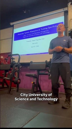 【 Anaerobic training and training specificity | Steve Ying-Chu Chen】