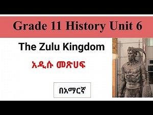 Grade 11 History Unit 6 Southern Africa The Zulu Kingdom አዲሱ መጽሐፍ በአማርኛ