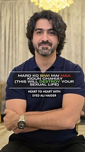 Syed Ali Haider | Understand why you keep encountering the same conflicts. Learn to escape repetitive patterns and reactions. Achieve peace and resolution,... | Instagram