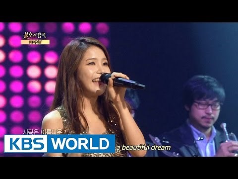 MAMAMOO - Flying into the Night Sky | 마마무 - 깊은 밤을 날아서 [Immortal Songs 2]