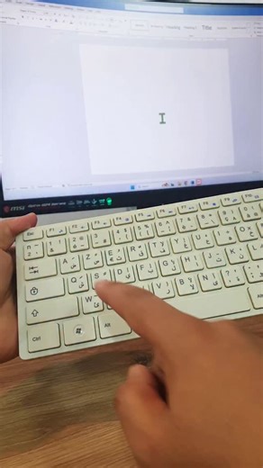 4.4K views · 347 reactions | #Microsoft #Word #tricks #DrMerabti | Dr Soufiane Merabti | Facebook