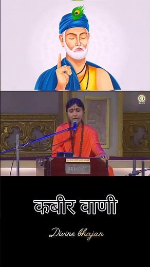 🚩🚩 आशु बाबा🙏🚩🚩 DJJS WORLD...#djjs #djjsworld #djjsashram #djjsnurmahal #trending #viral