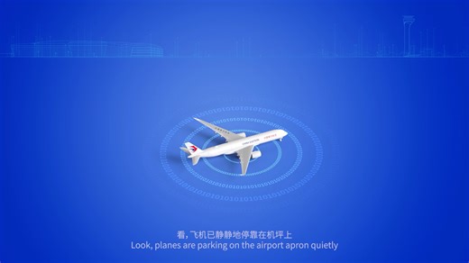 7.8K views · 102 reactions | Blockbuster! China Eastern Airlines Super Carrier + Smart Aviation Achievements and Shanghai Airport Digital Construction Achievements are released to bring this forum to a stirring climax and successful close. See you next year! #CEAirOnAir | China Eastern Airlines | Facebook