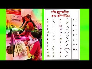 A to Z shorthand alphabet । a to z shorthand writing