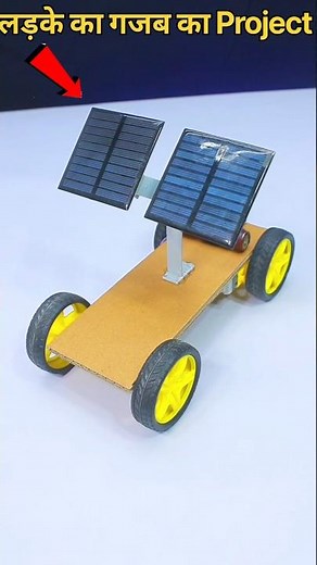 Science project for class 7th students working model easy science exhibition projects class