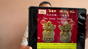 80K views · 5.3K reactions | 【2023 黑水兔年】大年除夕三十晚吉時吉位接財神喜神貴神 財源滾滾來...