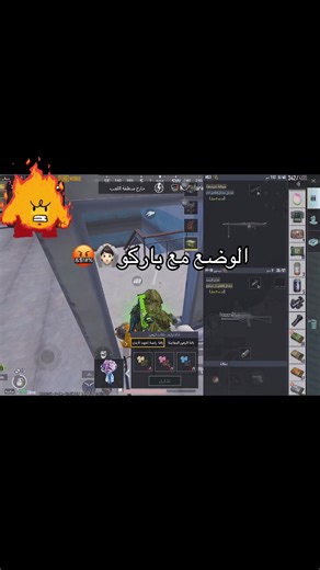 ‏#livehighlights #tiktoklive #foryou