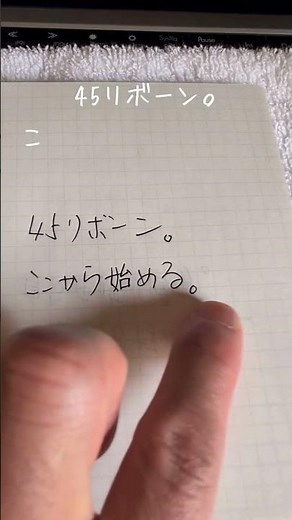 何者でもない今から、自分を作り直す。体を鍛える。声を磨く。キーボードを練習する。SNSを研究する。45リボーン。ここから、自分を作り直す記録を始めます。#挑戦 #おじさん #新しい挑戦 #40代