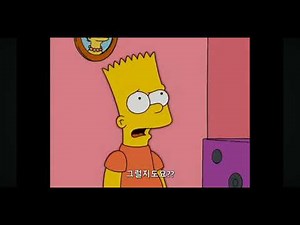 Bart Simpson gets grounded