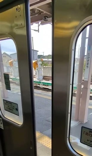 JR Series 205 Door Open & Close