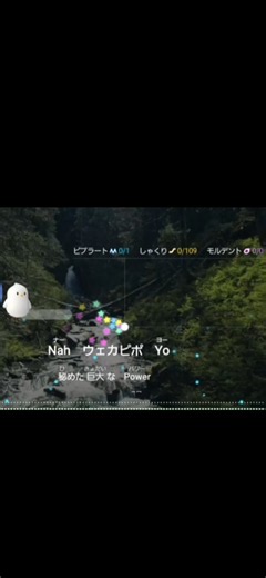 ウェカピポ歌いました