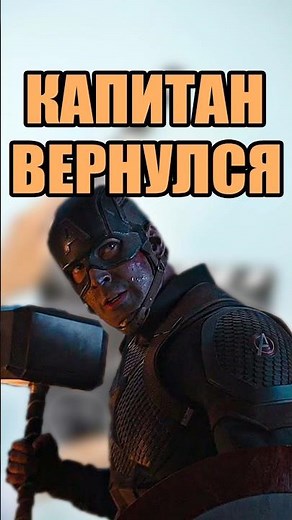 «Мстители: Доктор Дум» ЛУЧШИЙ МОМЕНТ ИЗ ТРЕЙЛЕРА Avengers: Doomsday #мстители #марвел #шортс #shorts