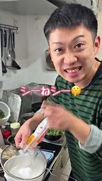 Here's how to make tempura flour!! #Kakiage #Udon #Cooking #Men'sMeal #HomeCooking
