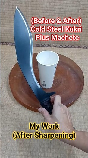 (Before & After) Cold Steel Kukri Plus Machete 磨刀前後-冷鋼廓爾喀彎刀 #knifesharpening #kukriknife #磨刀 #廓爾喀彎刀